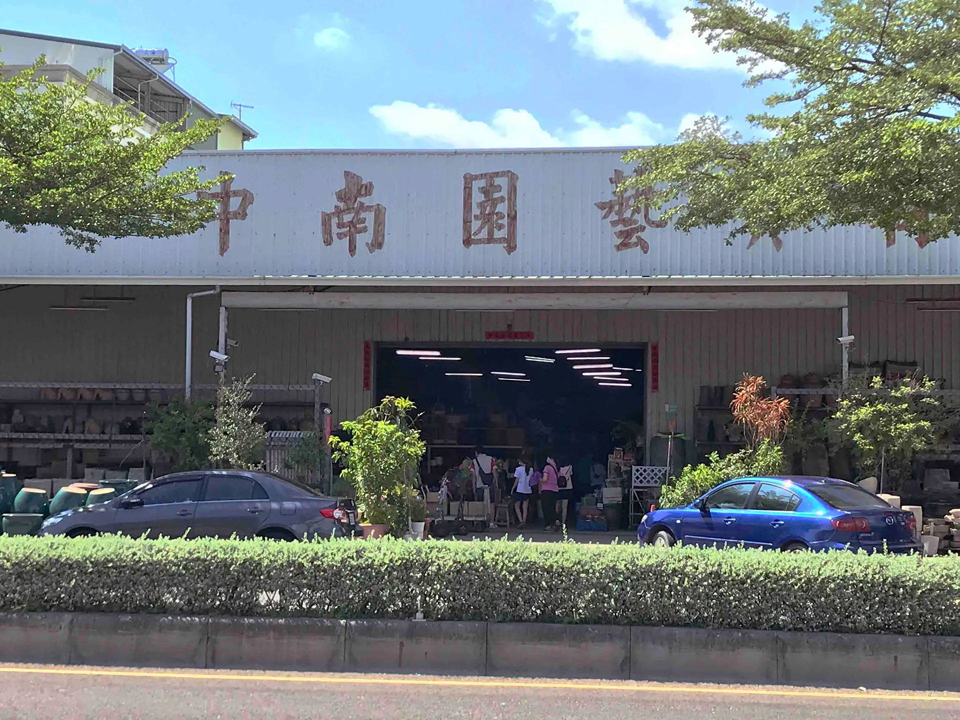 關於我們